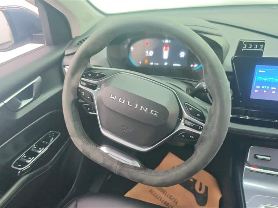 Wuling Wuling Capgemini Wuling Wuling Capgemini