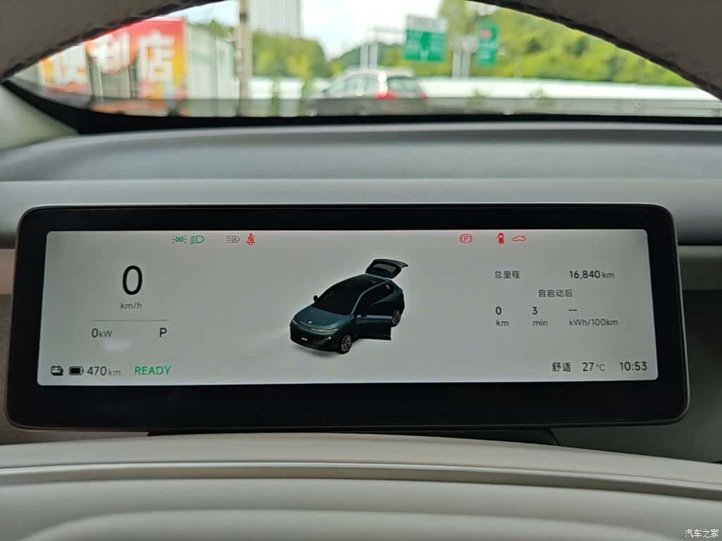 Leapmotor B10, 2025 12