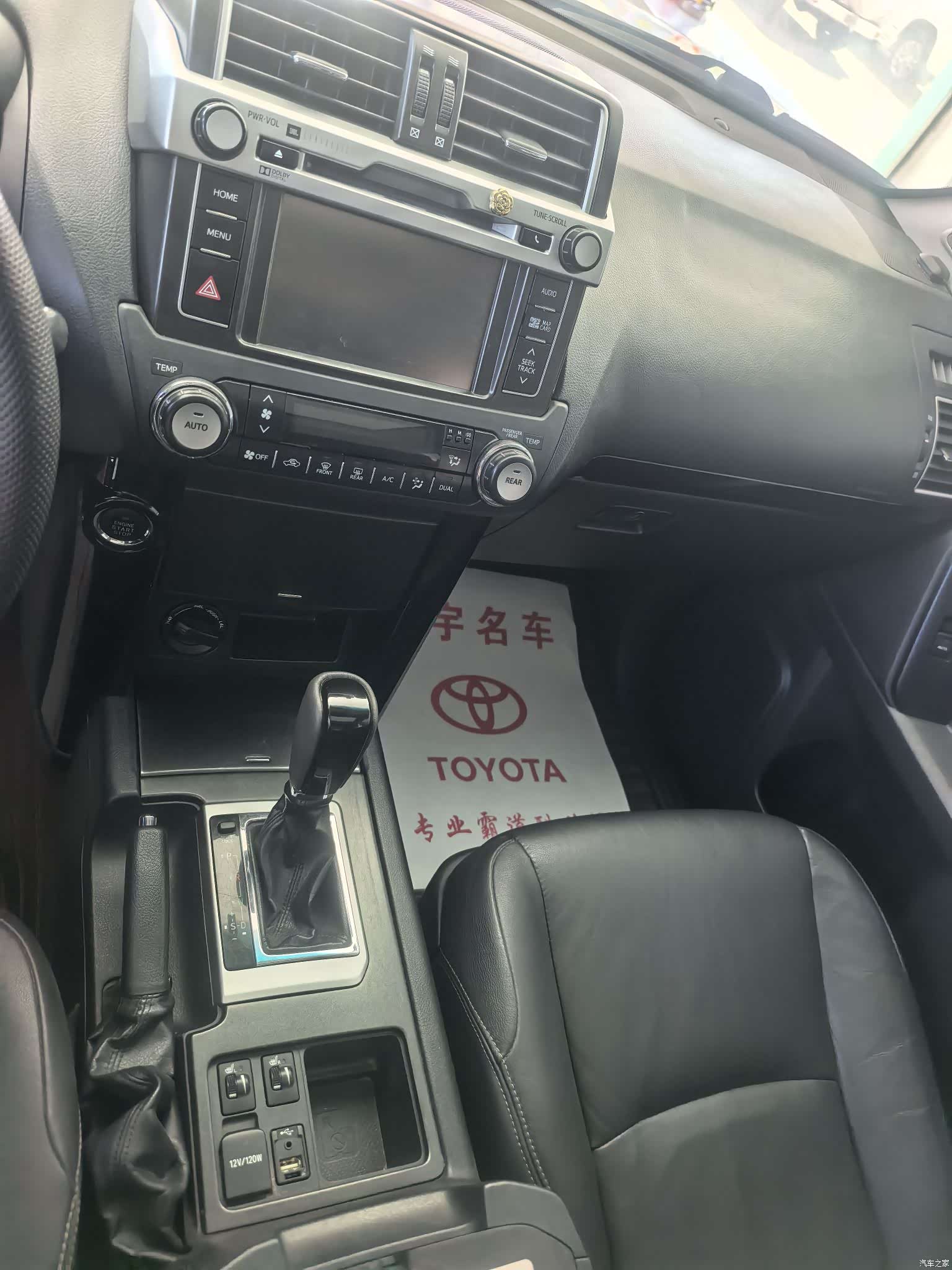 Toyota Prado, 2017 10