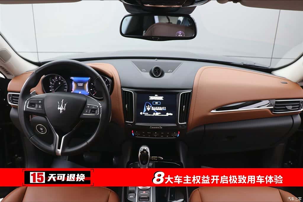 Maserati Levante, 2018 4