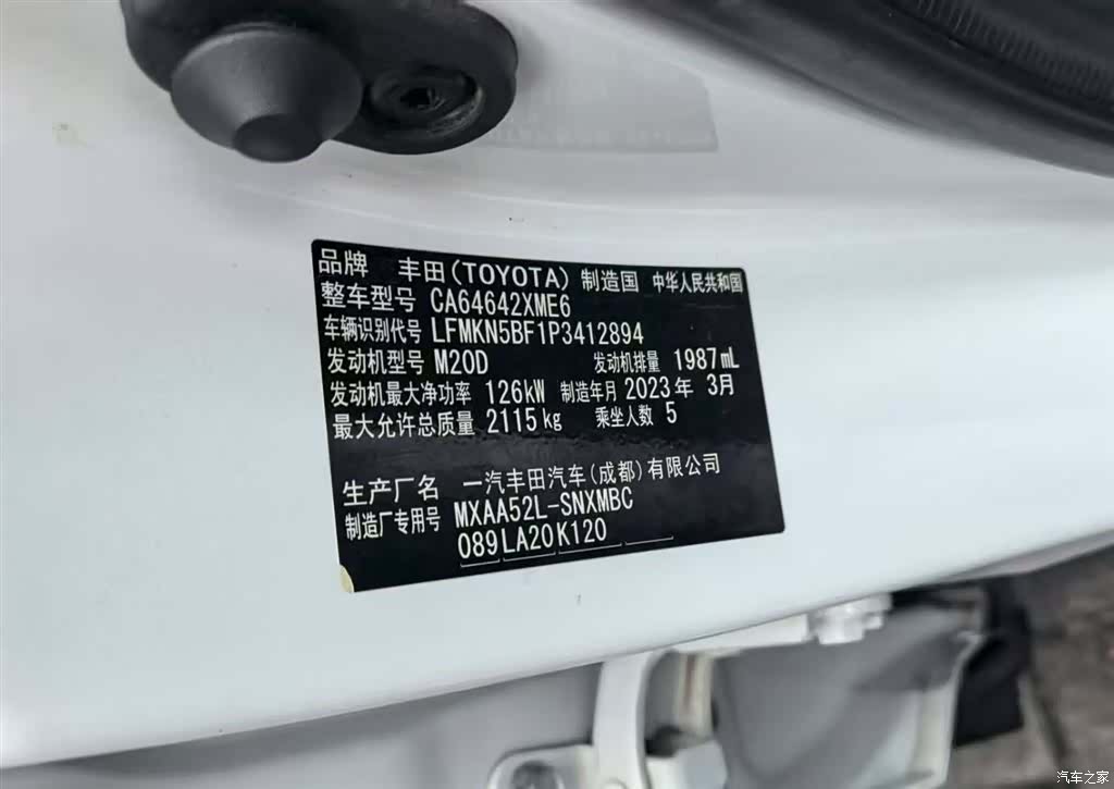 Toyota RAV4, 2023 4