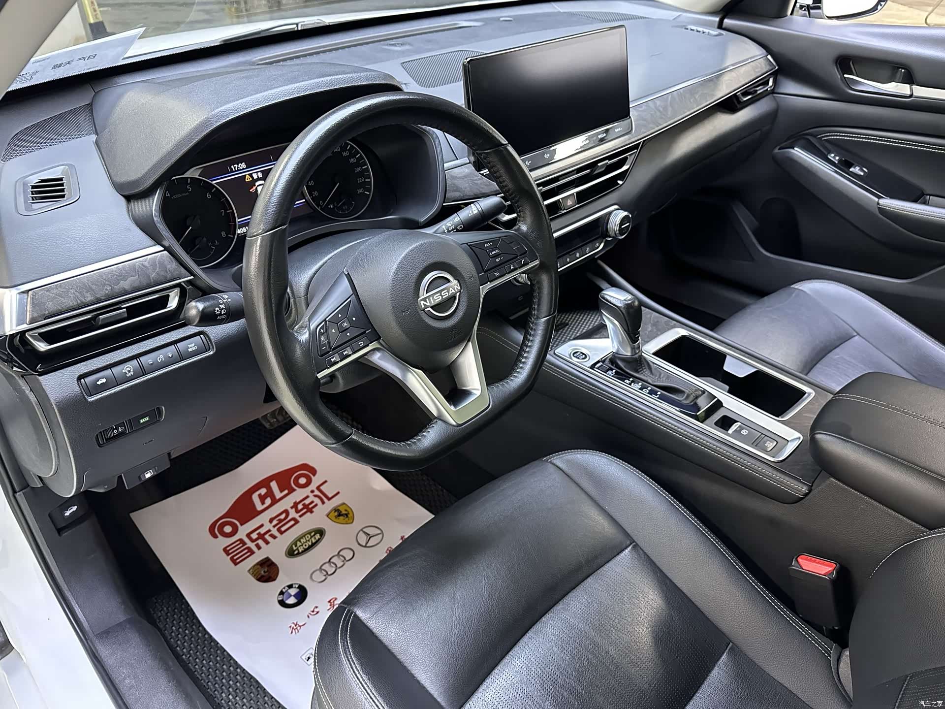 Nissan Teana, 2023 10