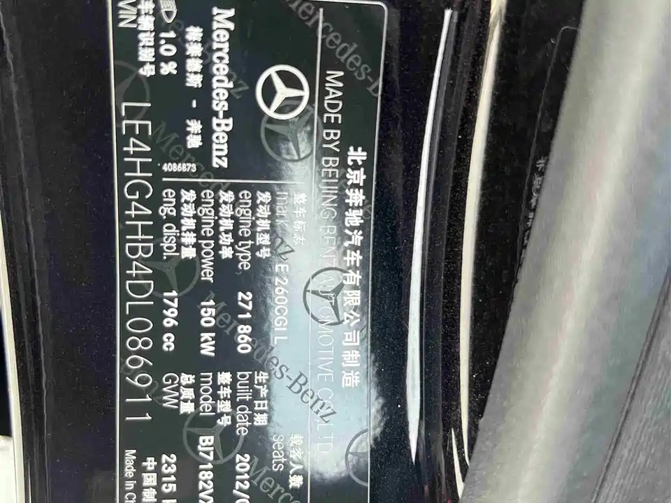 Mercedes-Benz E-class