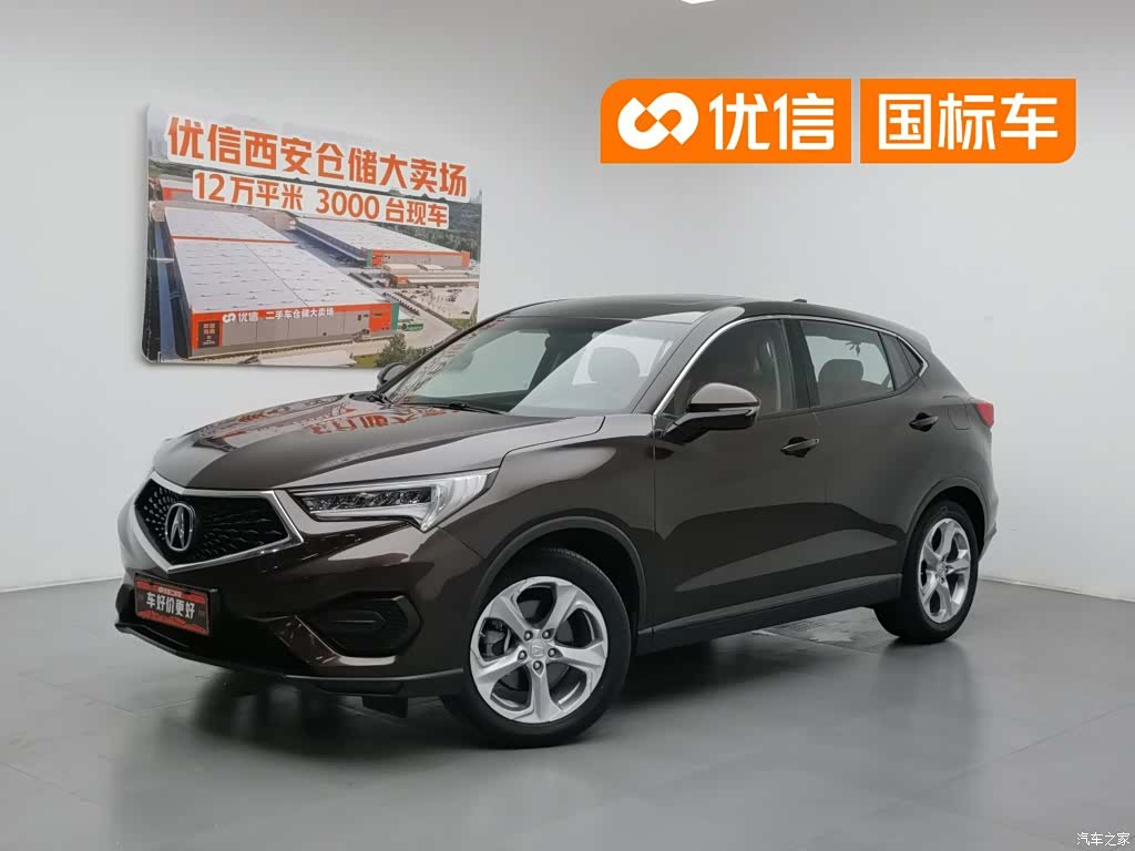 Acura CDX