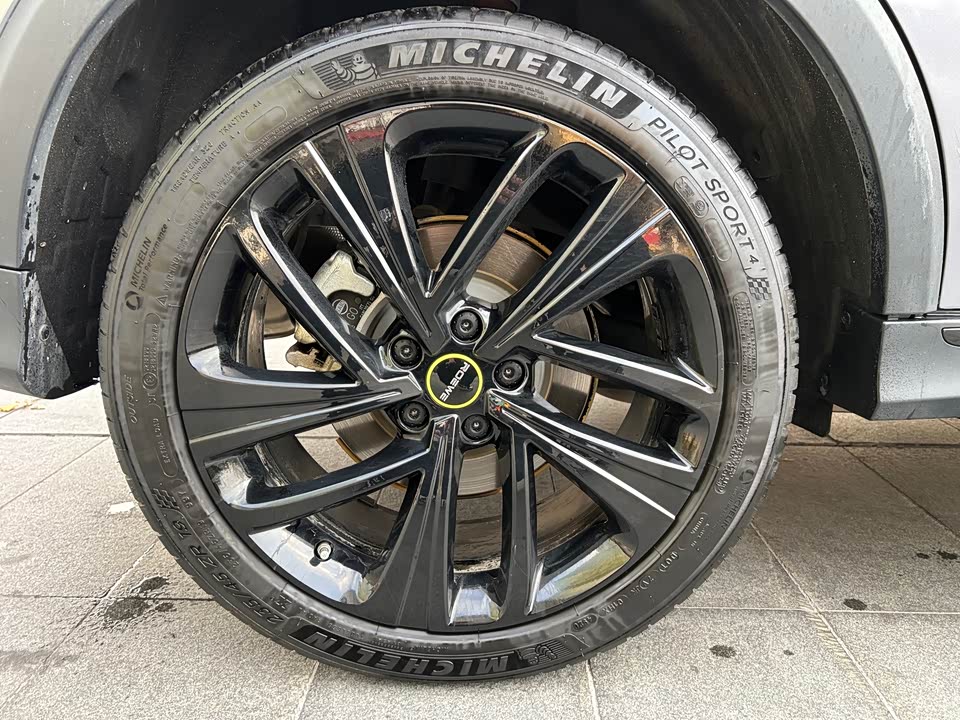 Roewe RX5 New energy