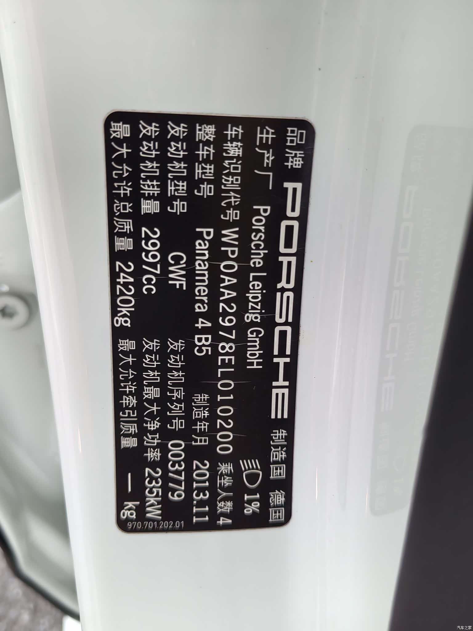 Porsche Panamera, 2014 29