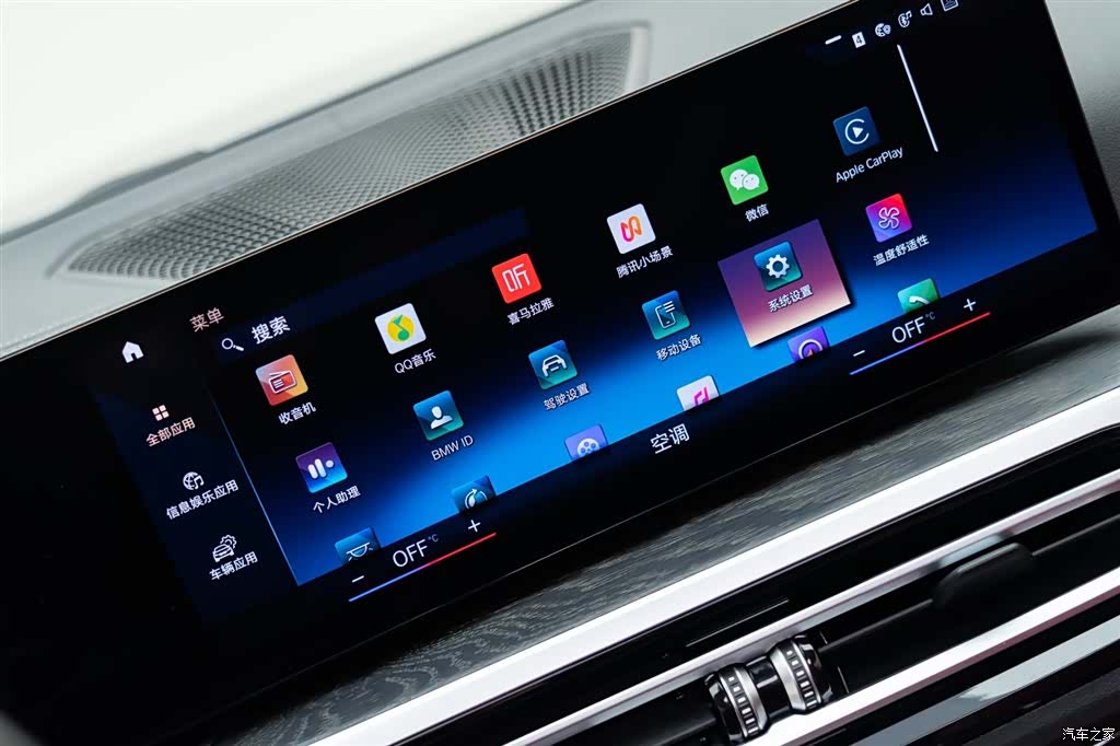 BMW 4 Series, 2024 19