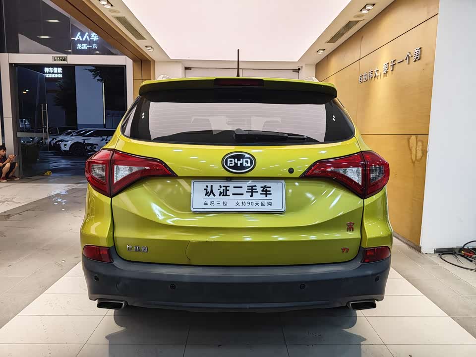 BYD Song BYD Song