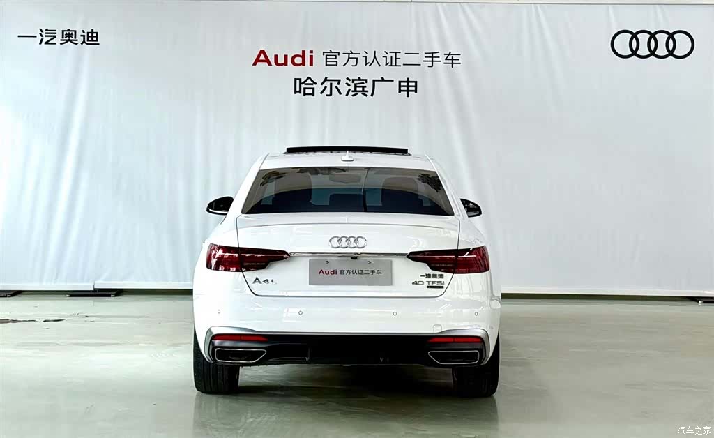 Audi A4L, 2021 4