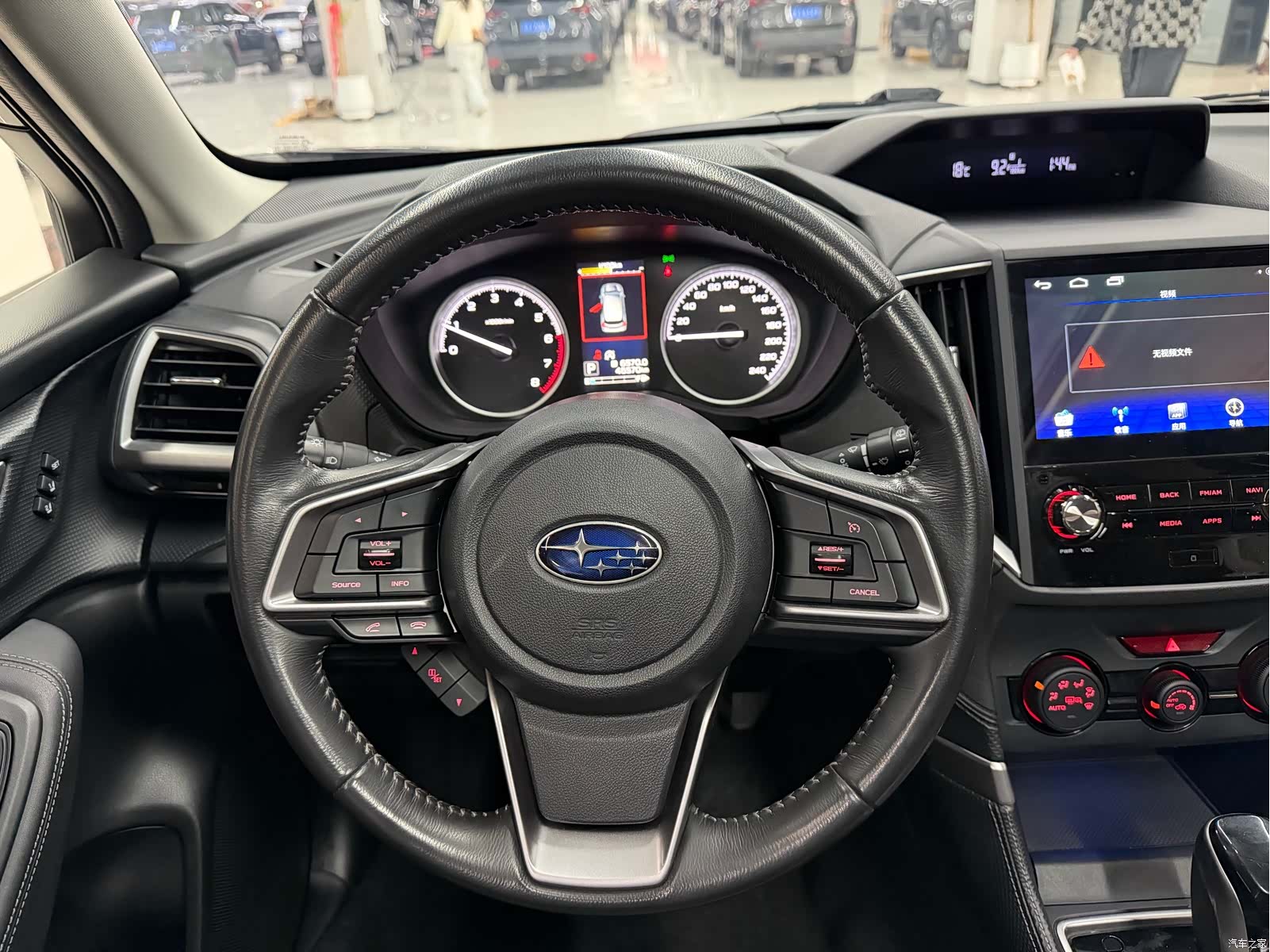 Subaru Forester, 2021 11