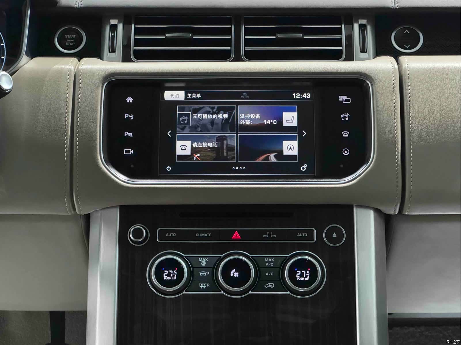 Land Rover Range Rover, 2018 9