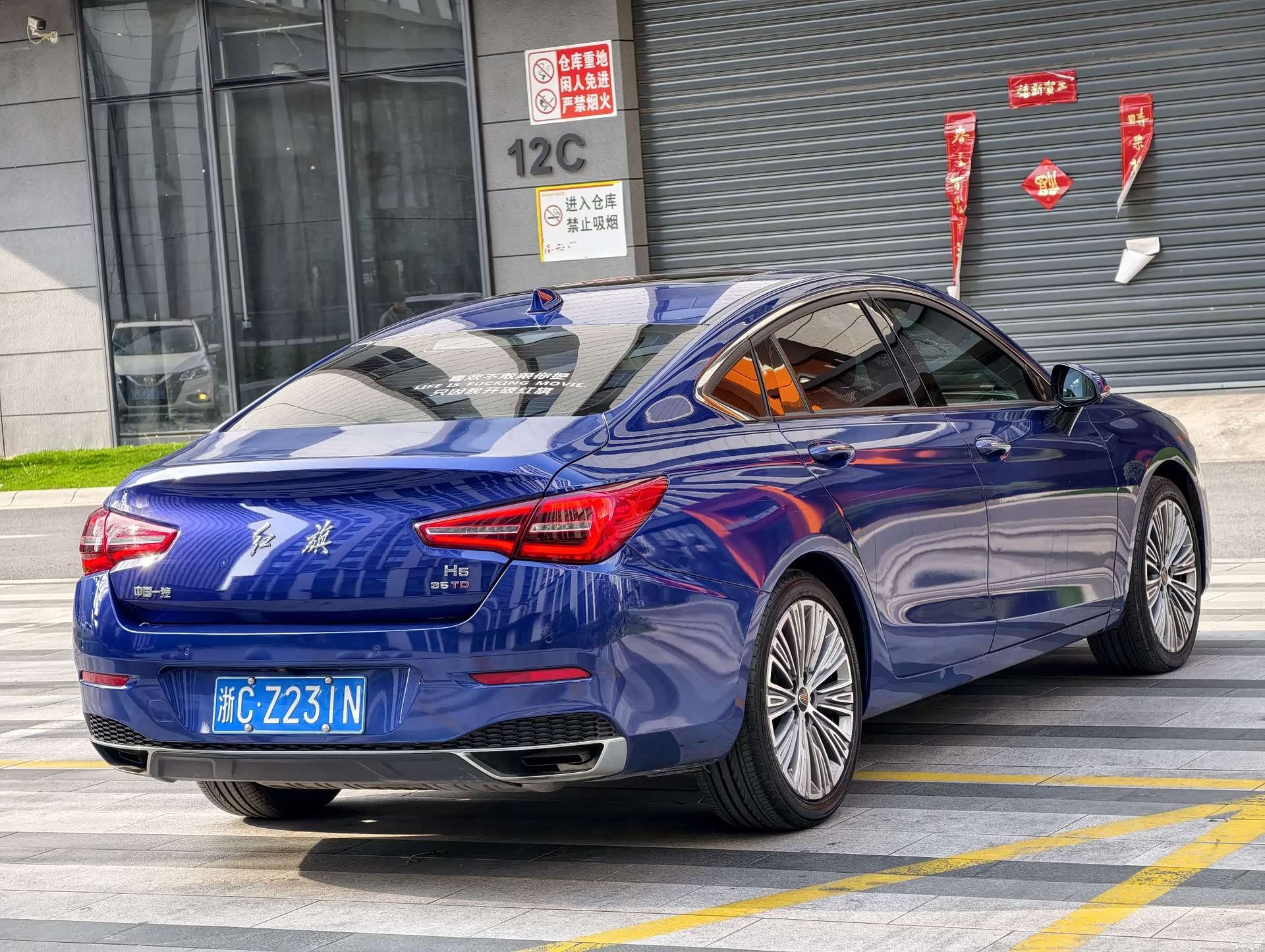 Hongqi H5, 2022 13