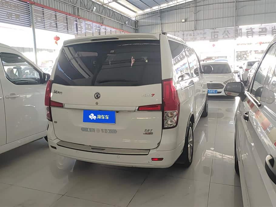 Forthing Popular CM7