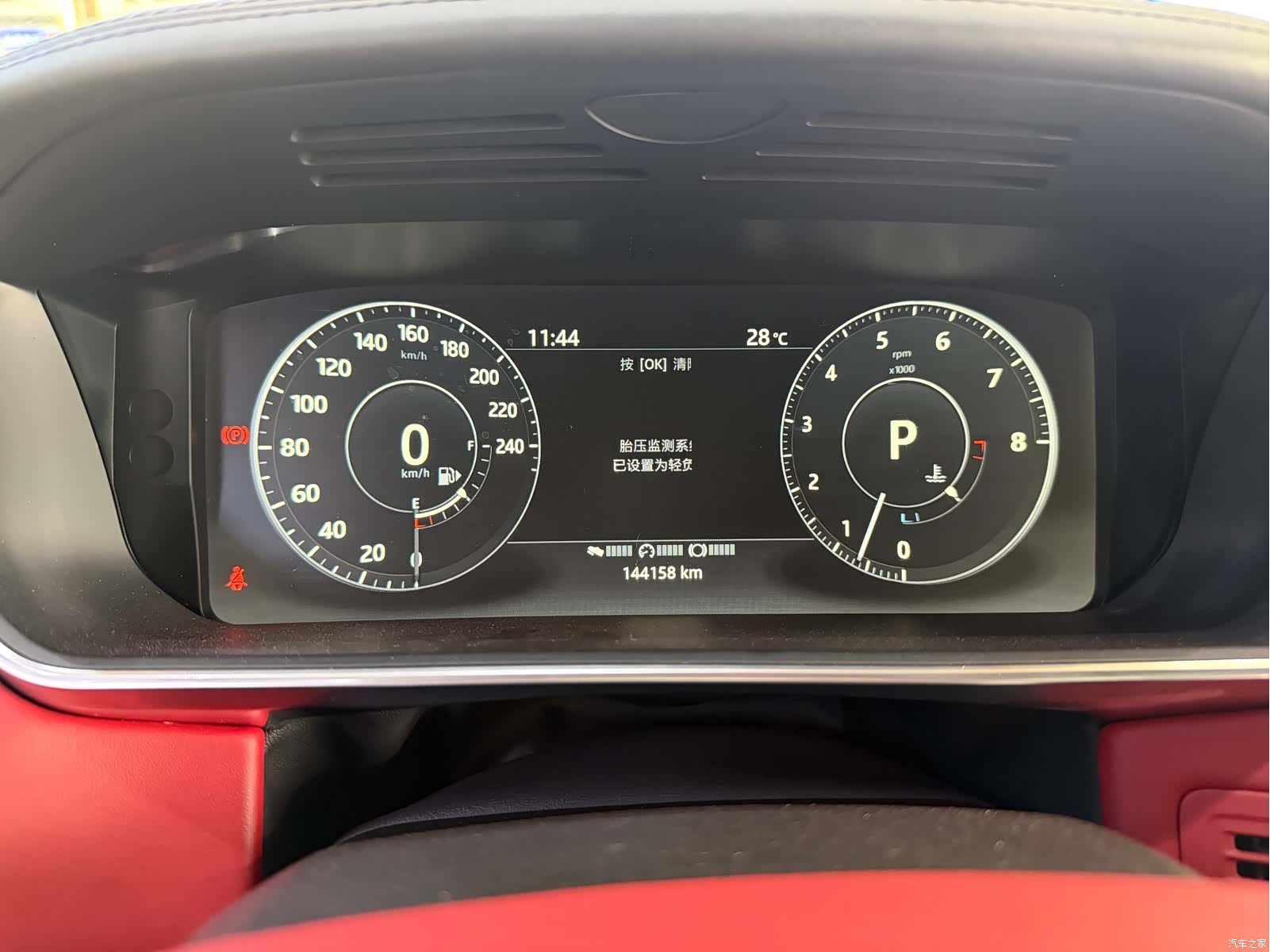 Land Rover Range Rover, 2017 17