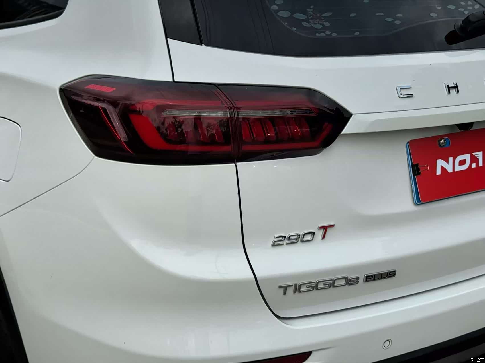 Chery Tiggo 8 Plus, 2021 14