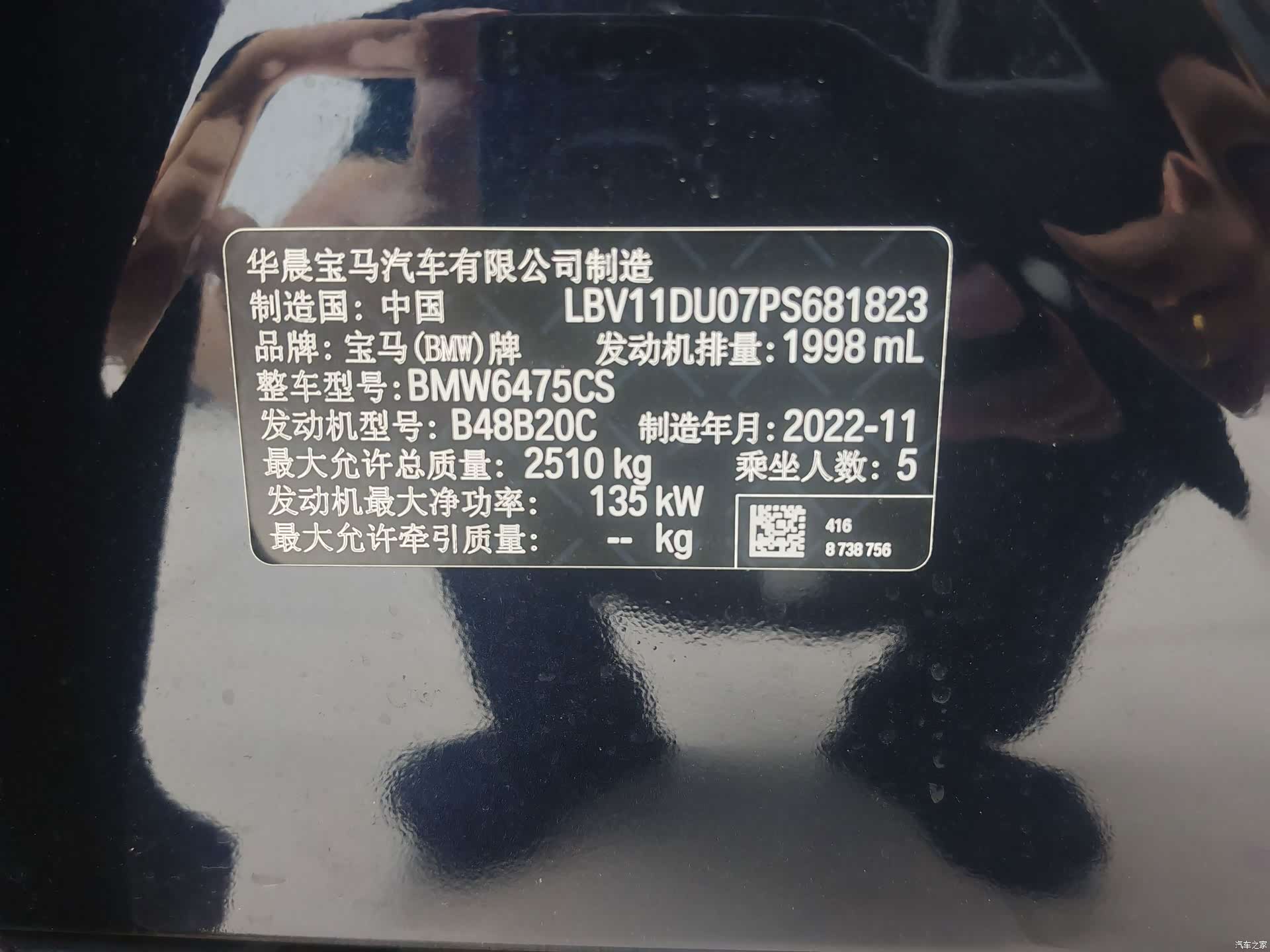 BMW X3, 2022 7