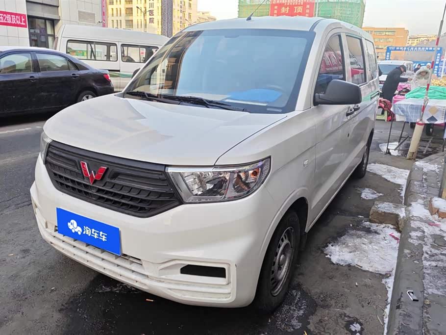 Wuling Wuling Hongguang V