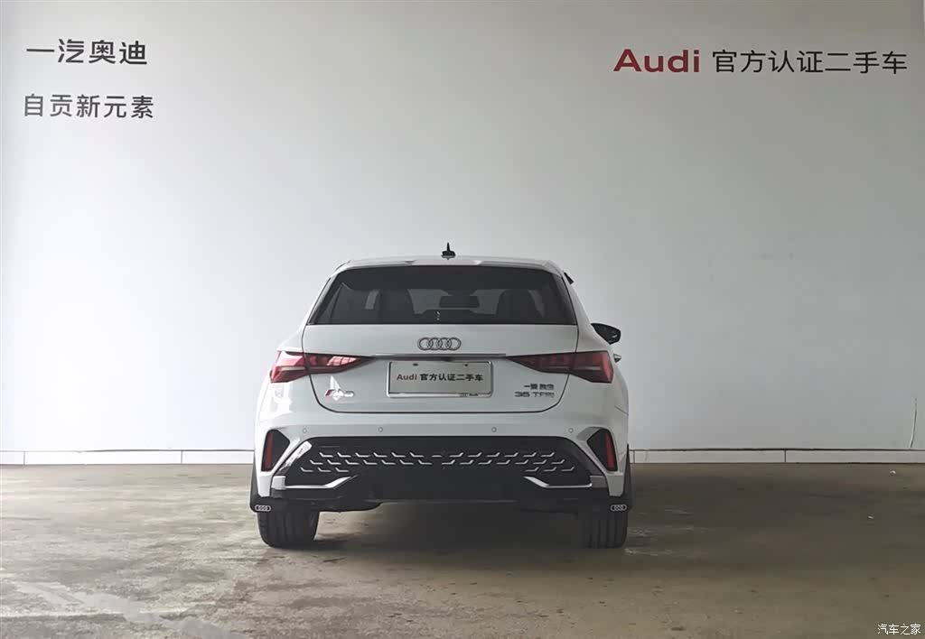 Audi Flying Spur, 2025 15