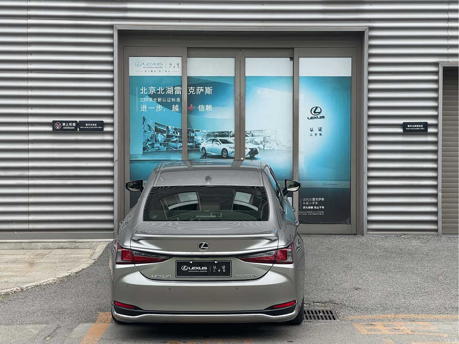 Lexus ES, 2023 9