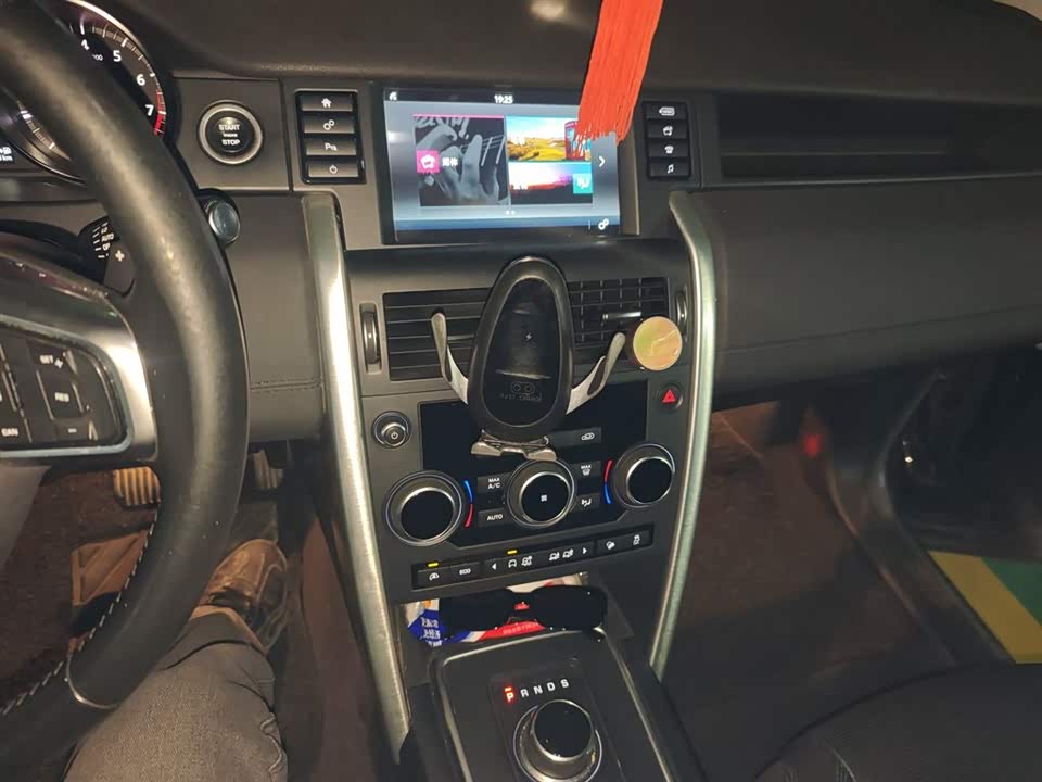 Land Rover Discover Shenxing