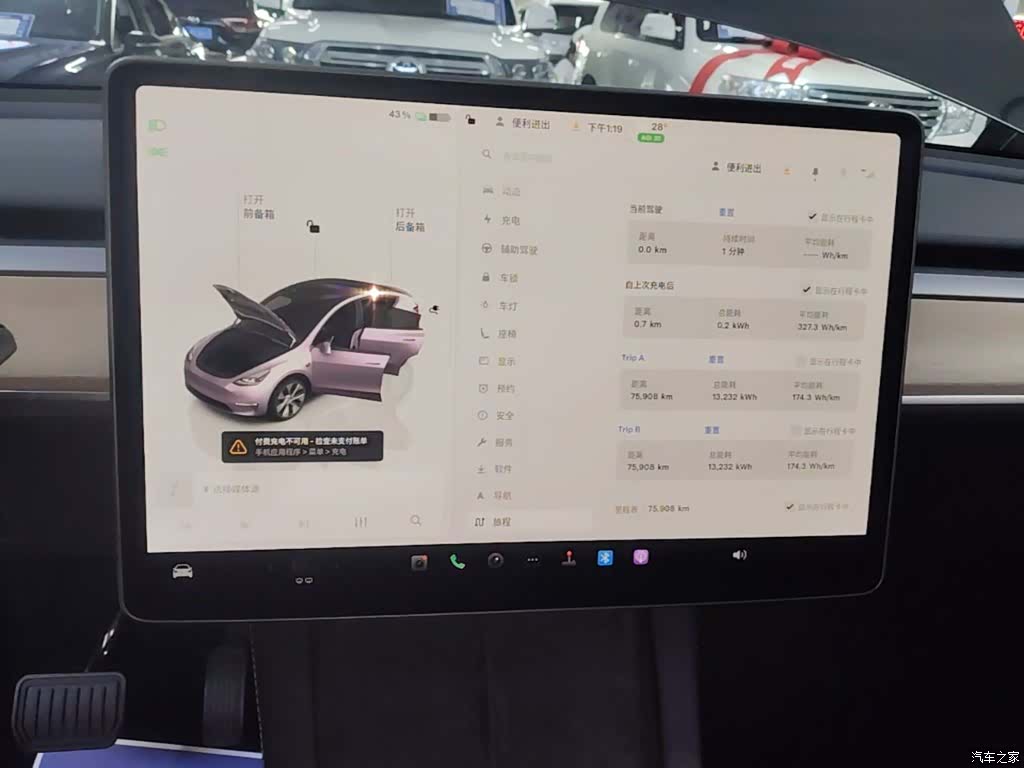 Tesla Model Y, 2023 13