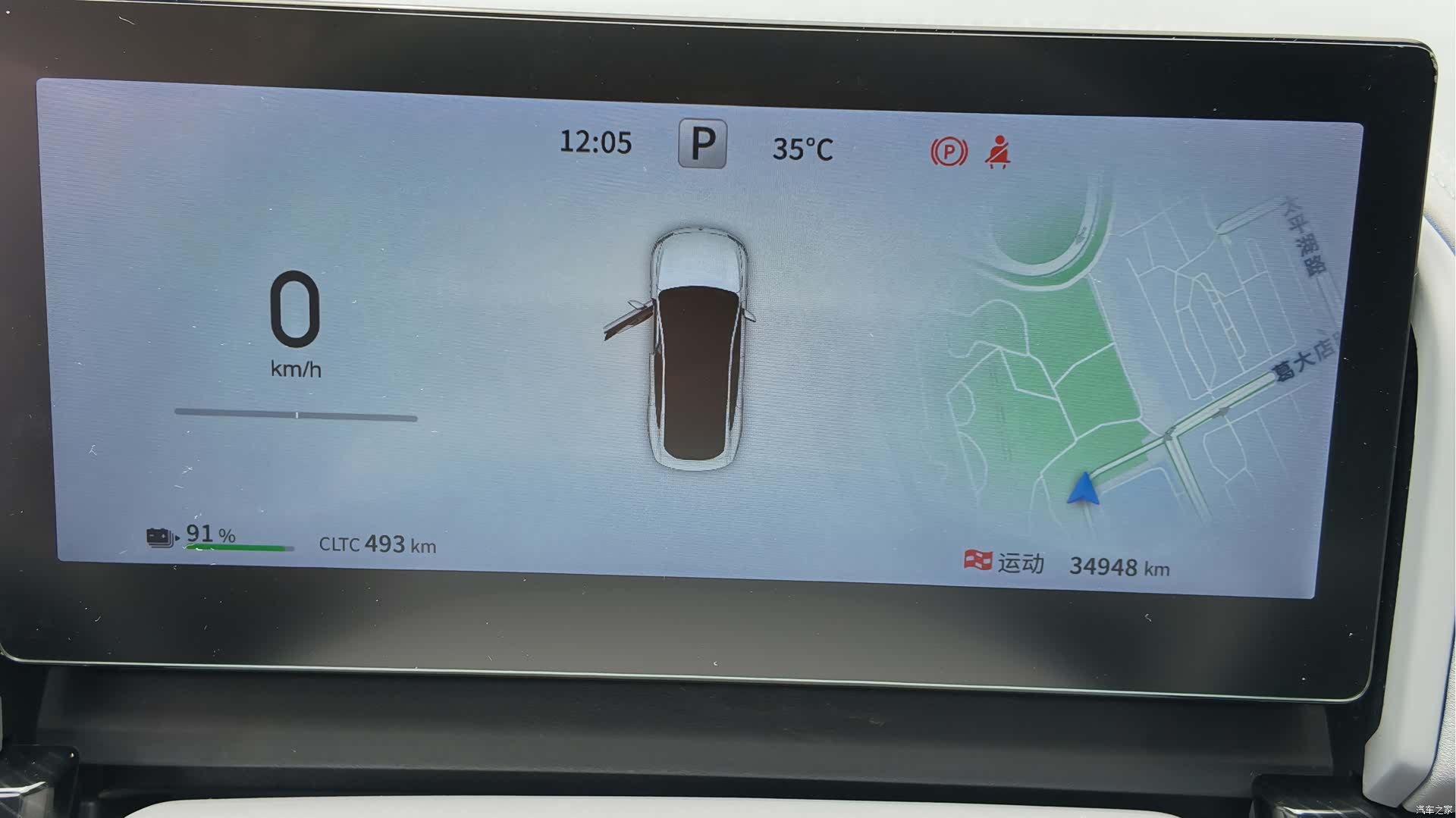 DongFeng eπ007, 2024 18
