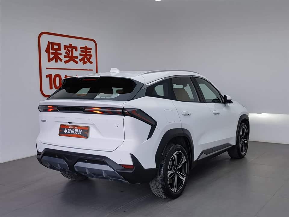 Geely Galaxy Galaxy L7