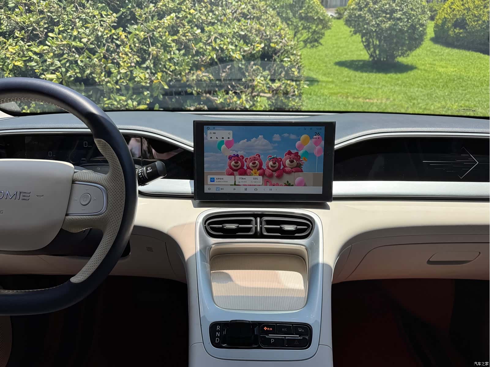 Geely Xingyuan, 2025 20