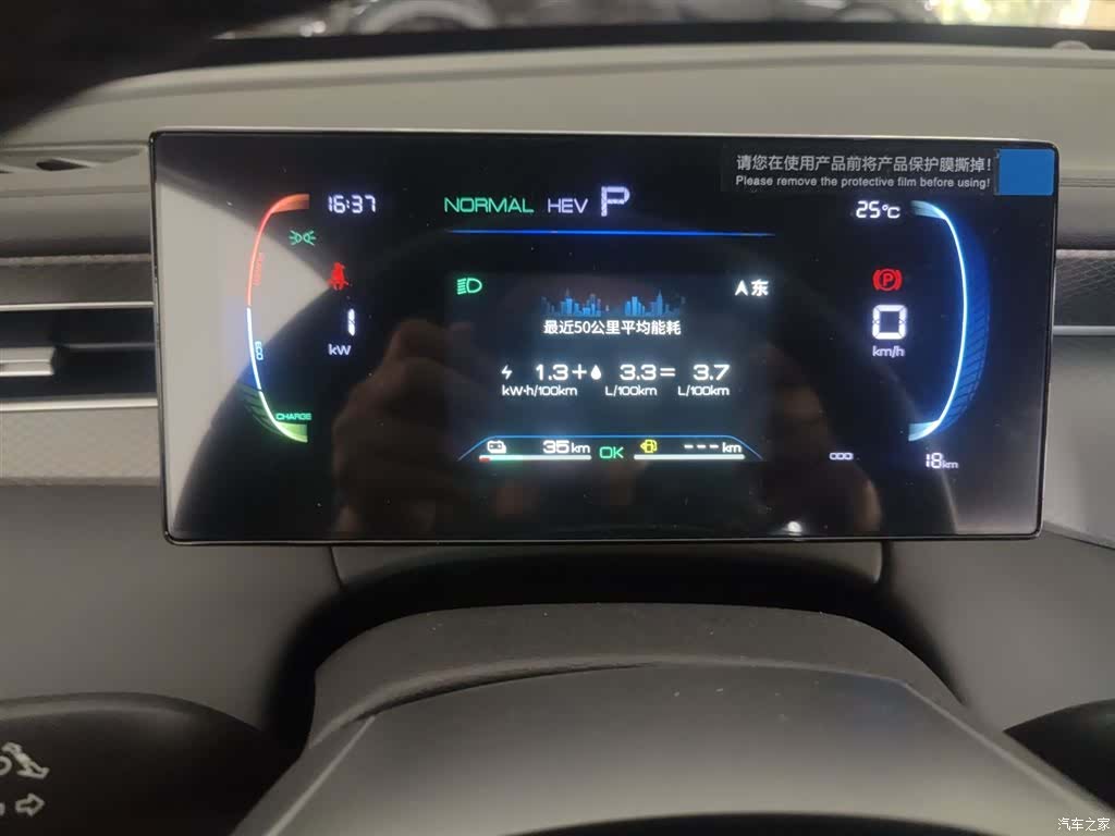 BYD Qin, 2026 8