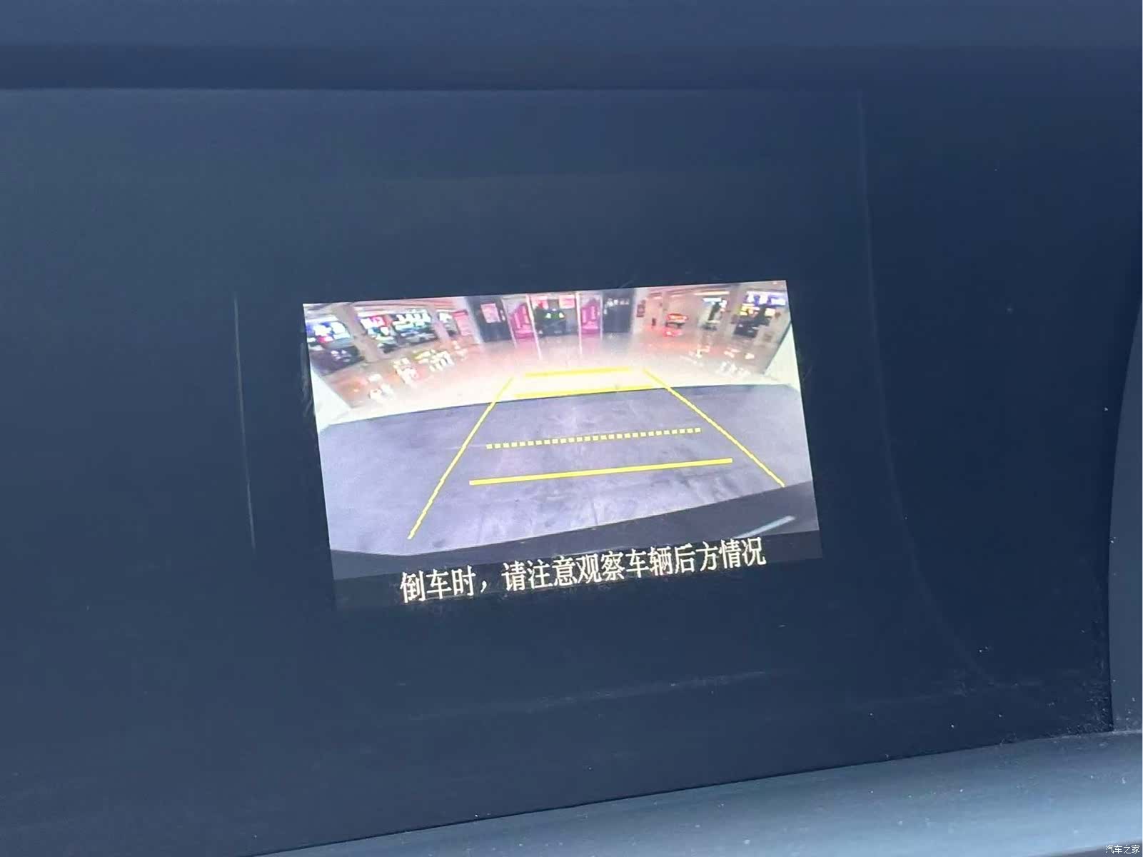 Honda Elysion, 2015 12