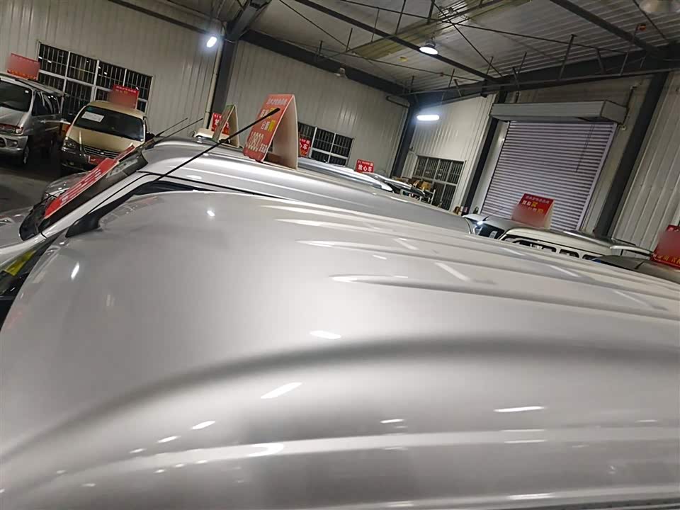 Wuling Light of Wuling