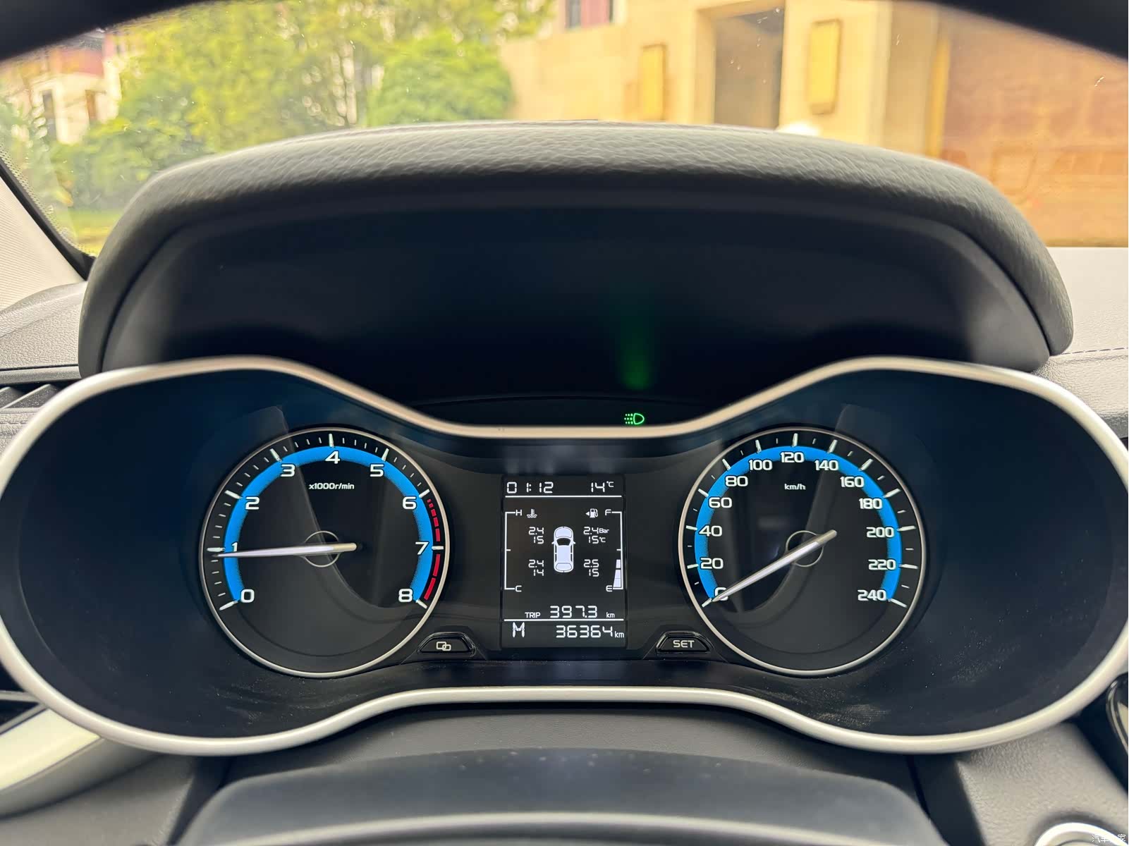 Geely Emgrand, 2020 12