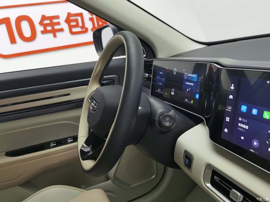 Geely Icon, 2023 22
