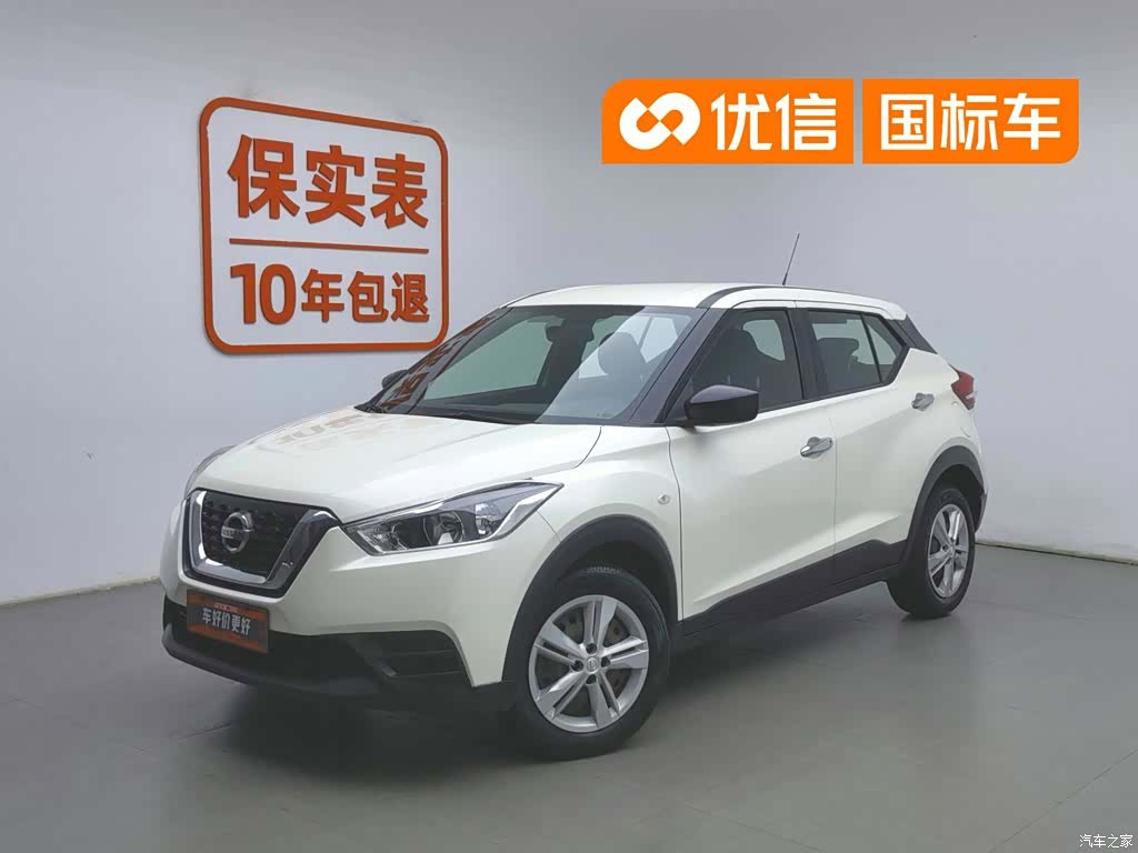 Nissan Kicks, 2018 1