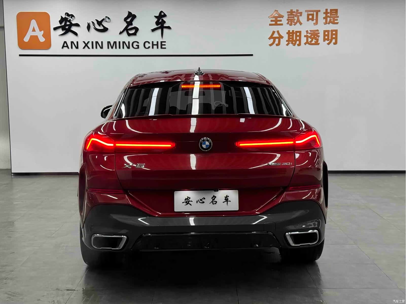 BMW X6, 2020 4