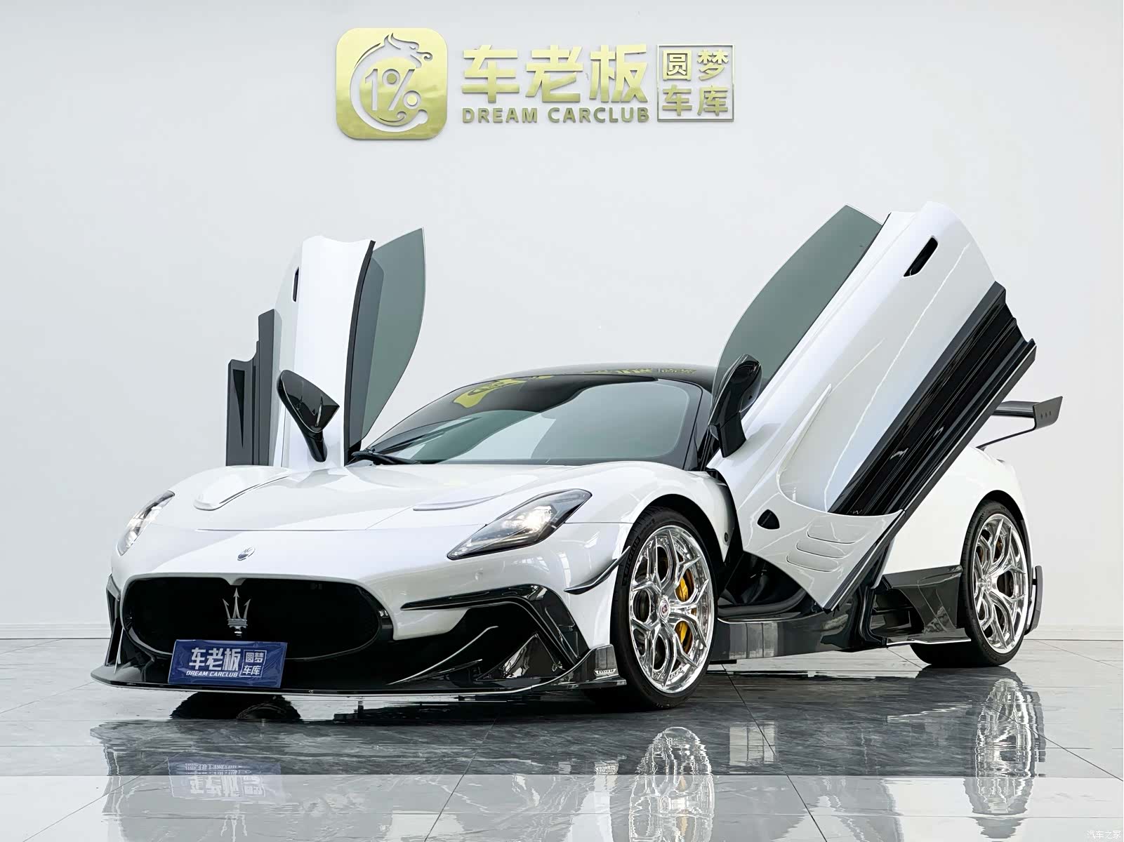 Maserati MC20, 2022 1