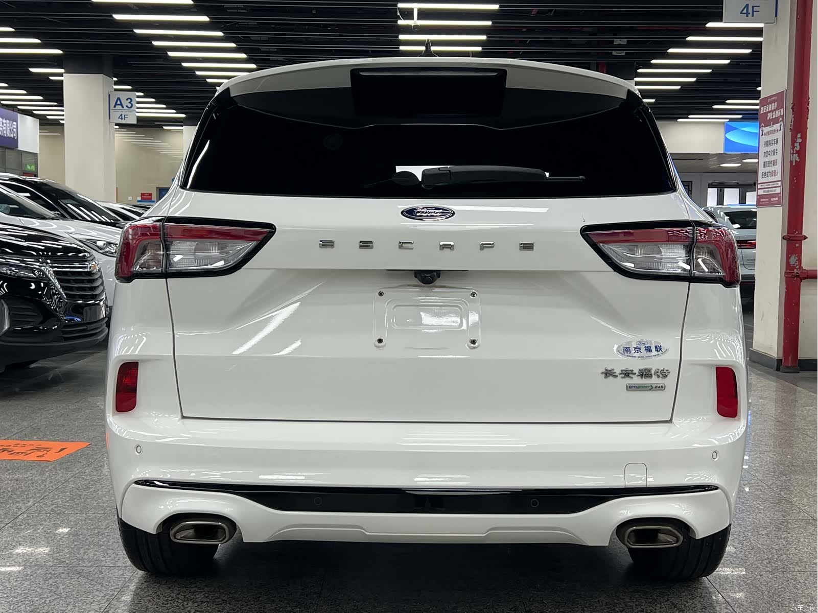 Ford Escape, 2021 25