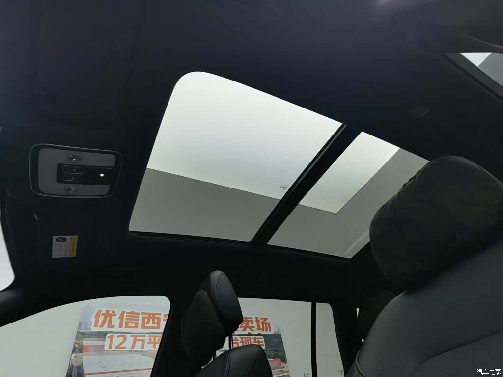 Li Auto ONE, 2022 14