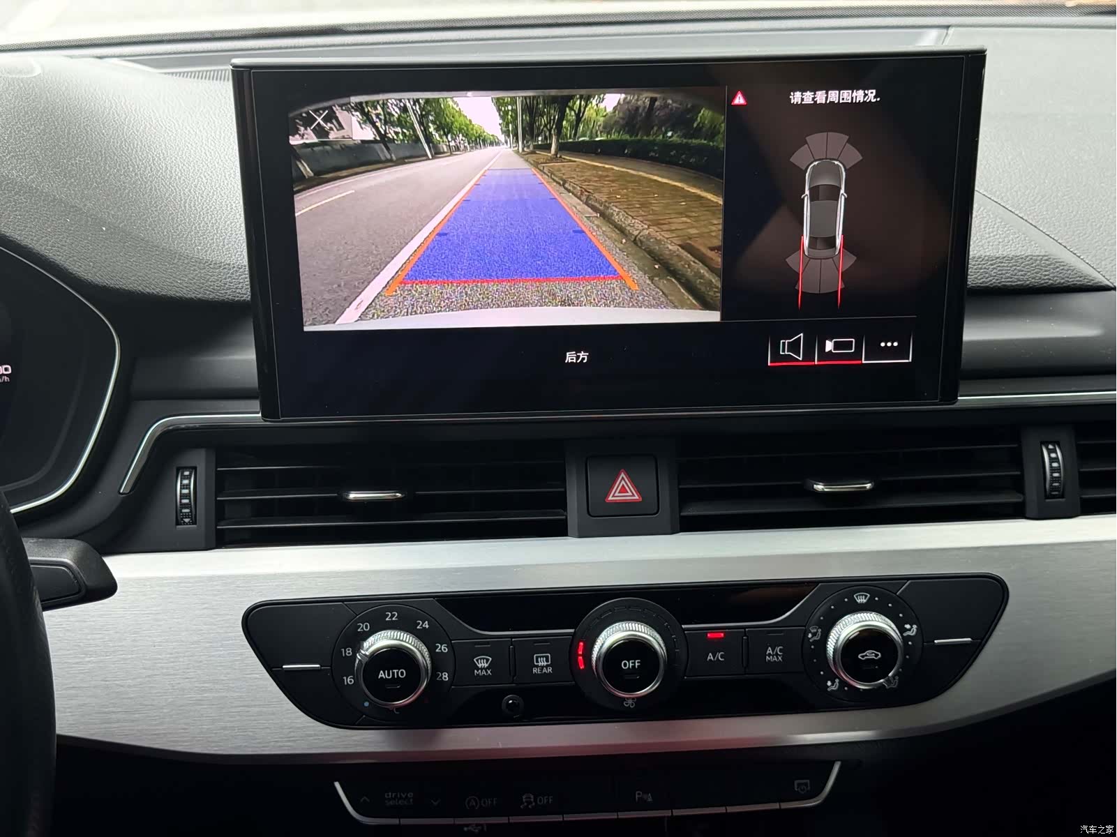 Audi A4L, 2020 11