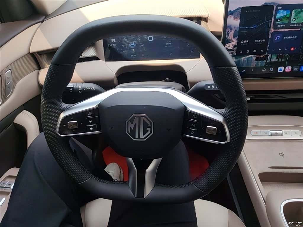 MG ES5, 2024 11