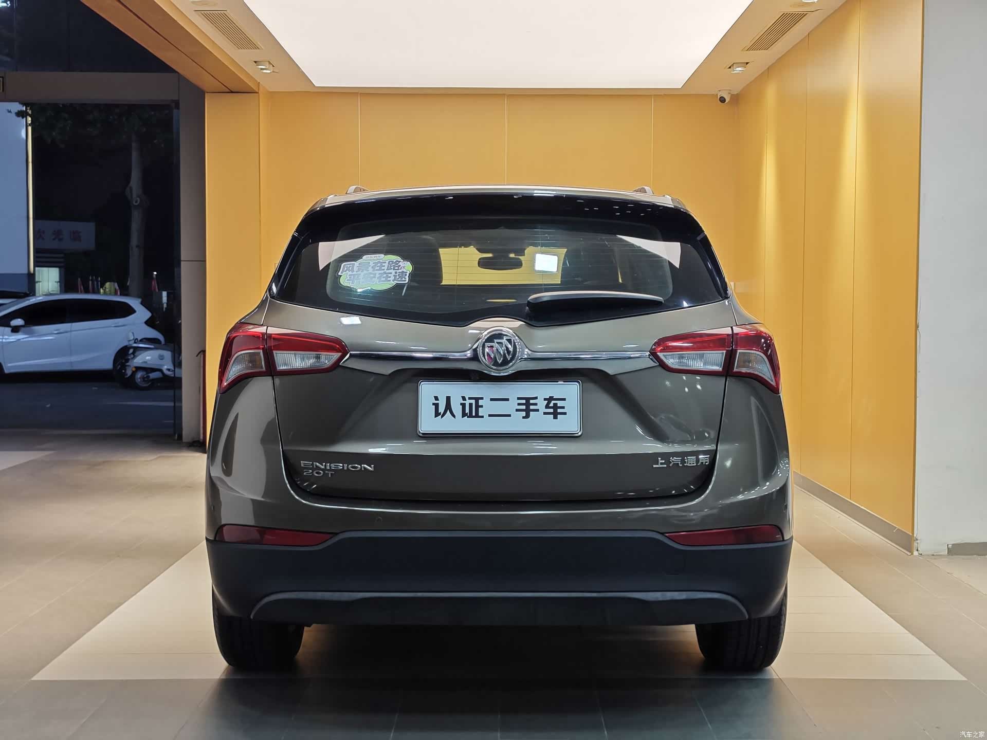 Buick Envision Plus, 2018 26