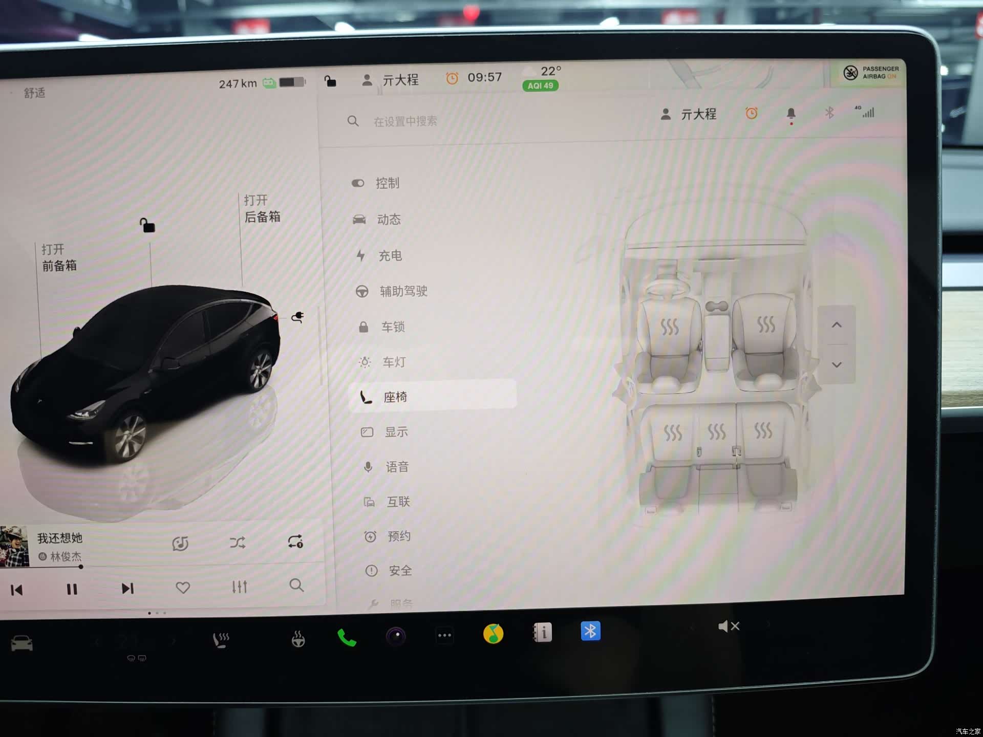 Tesla Model Y, 2022 40