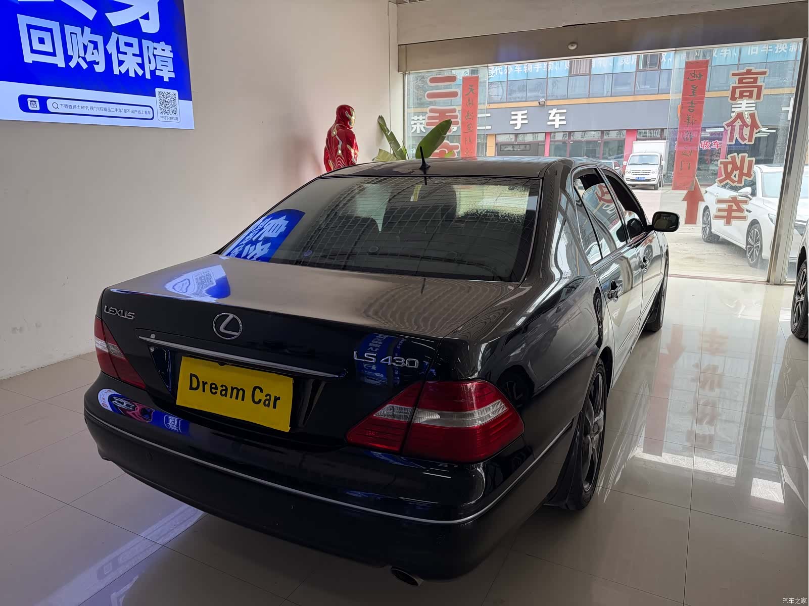 Lexus LS, 2006 4