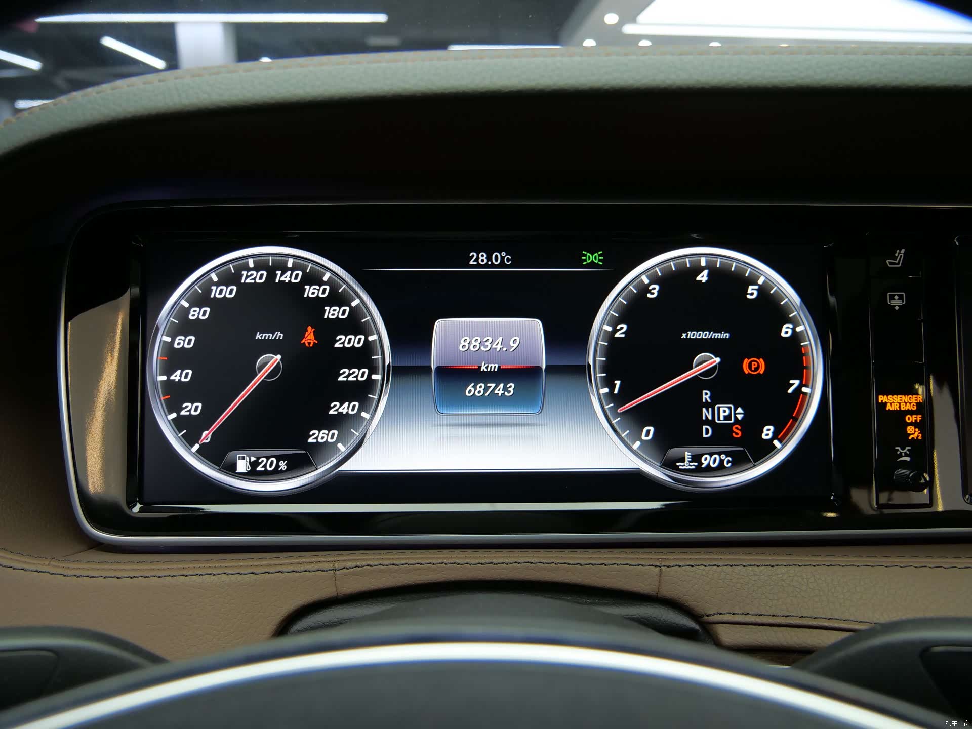 Mercedes-Benz S-Class, 2016 19