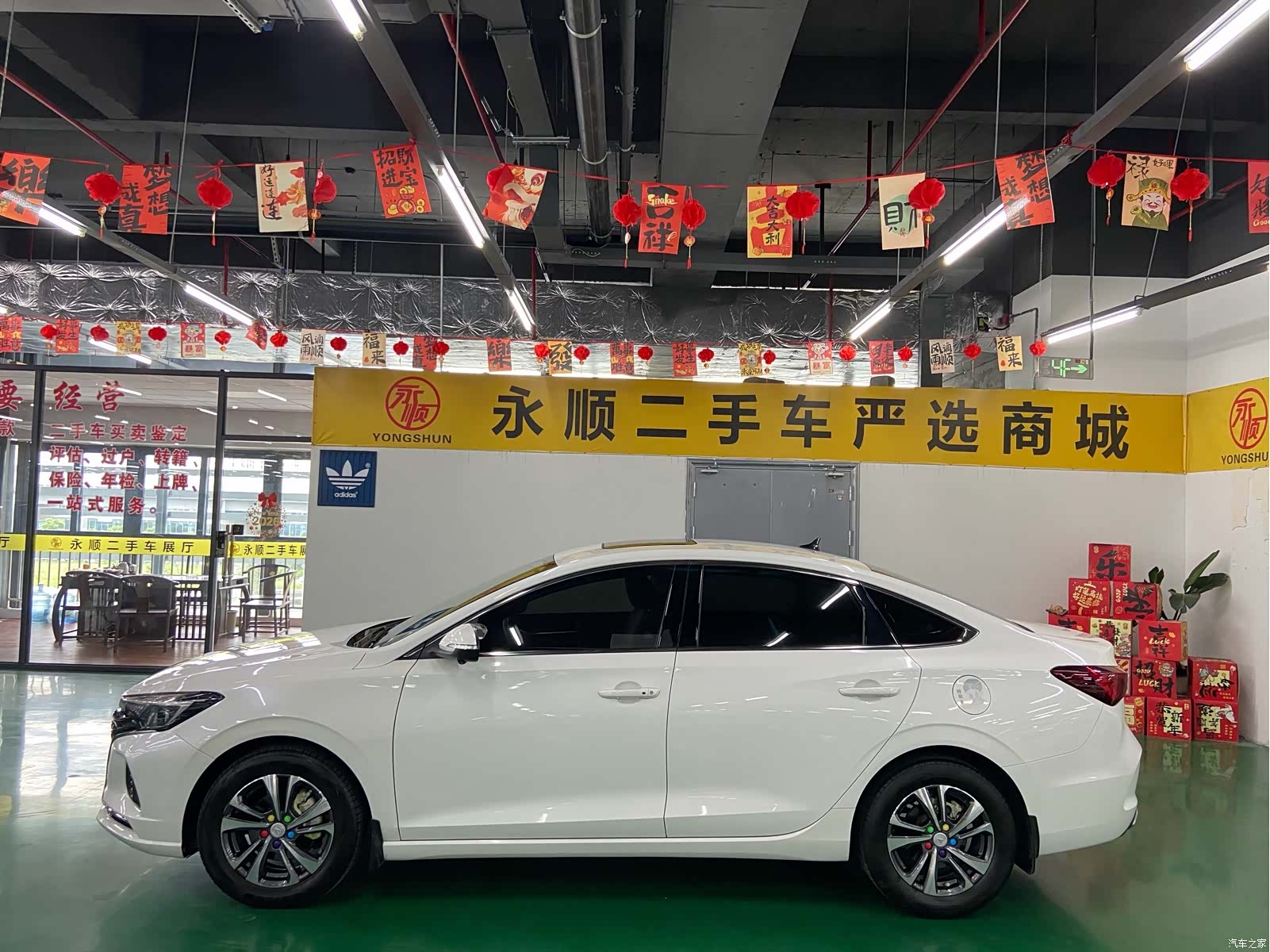 Changan Eado, 2021 10