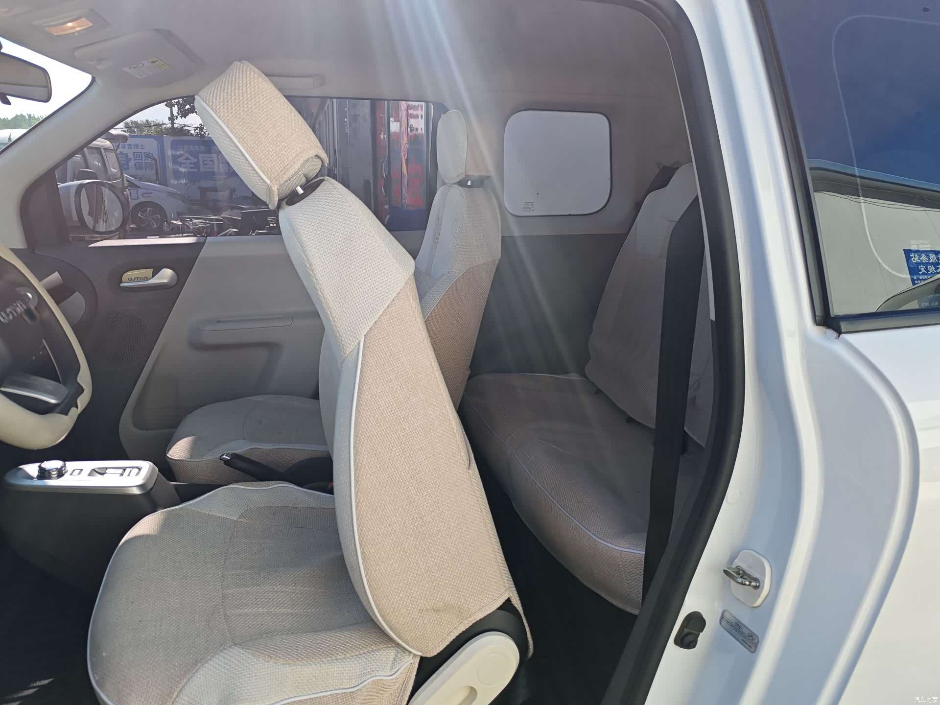 Changan Lumin, 2024 8