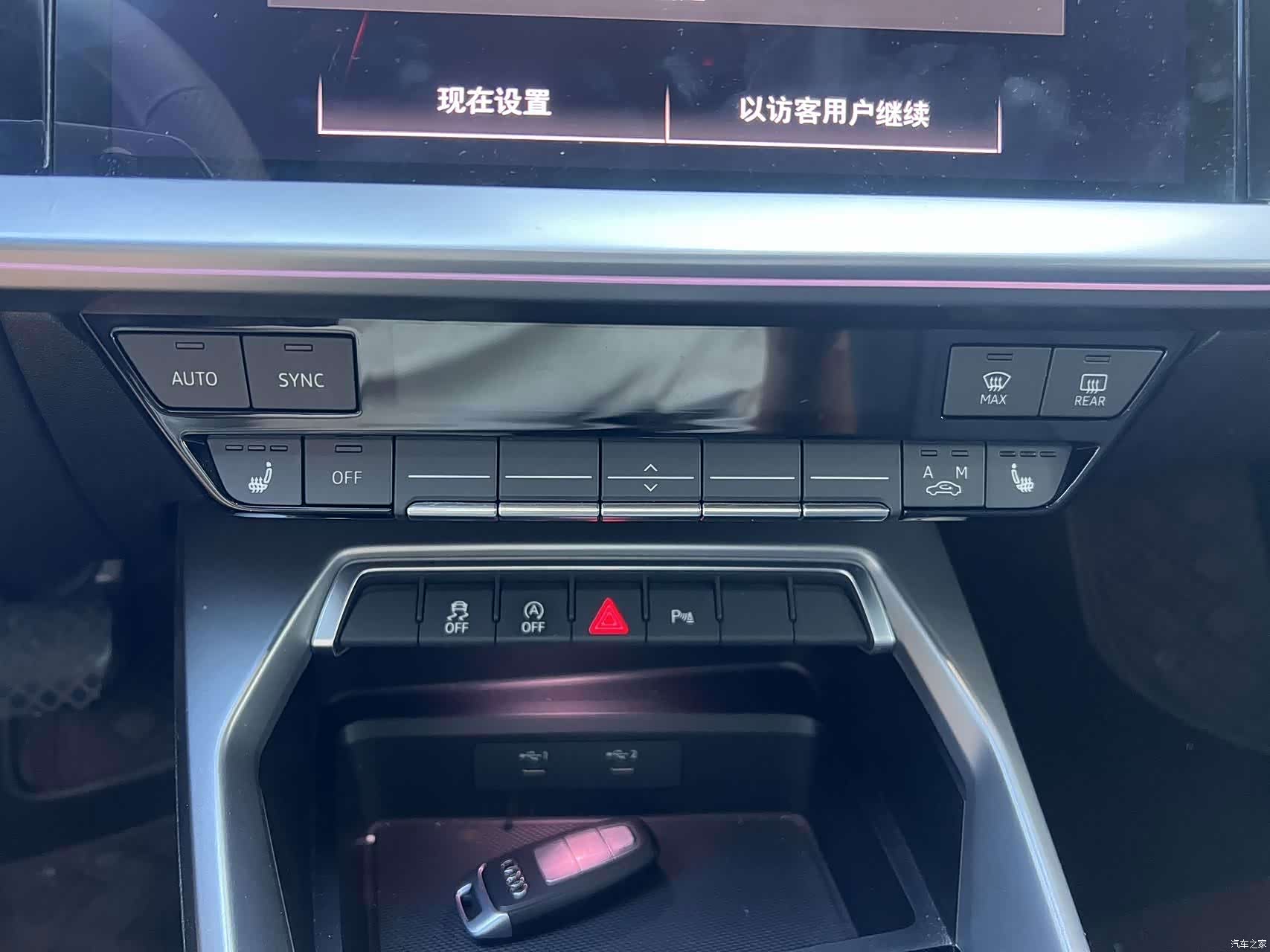 Audi A3, 2022 7