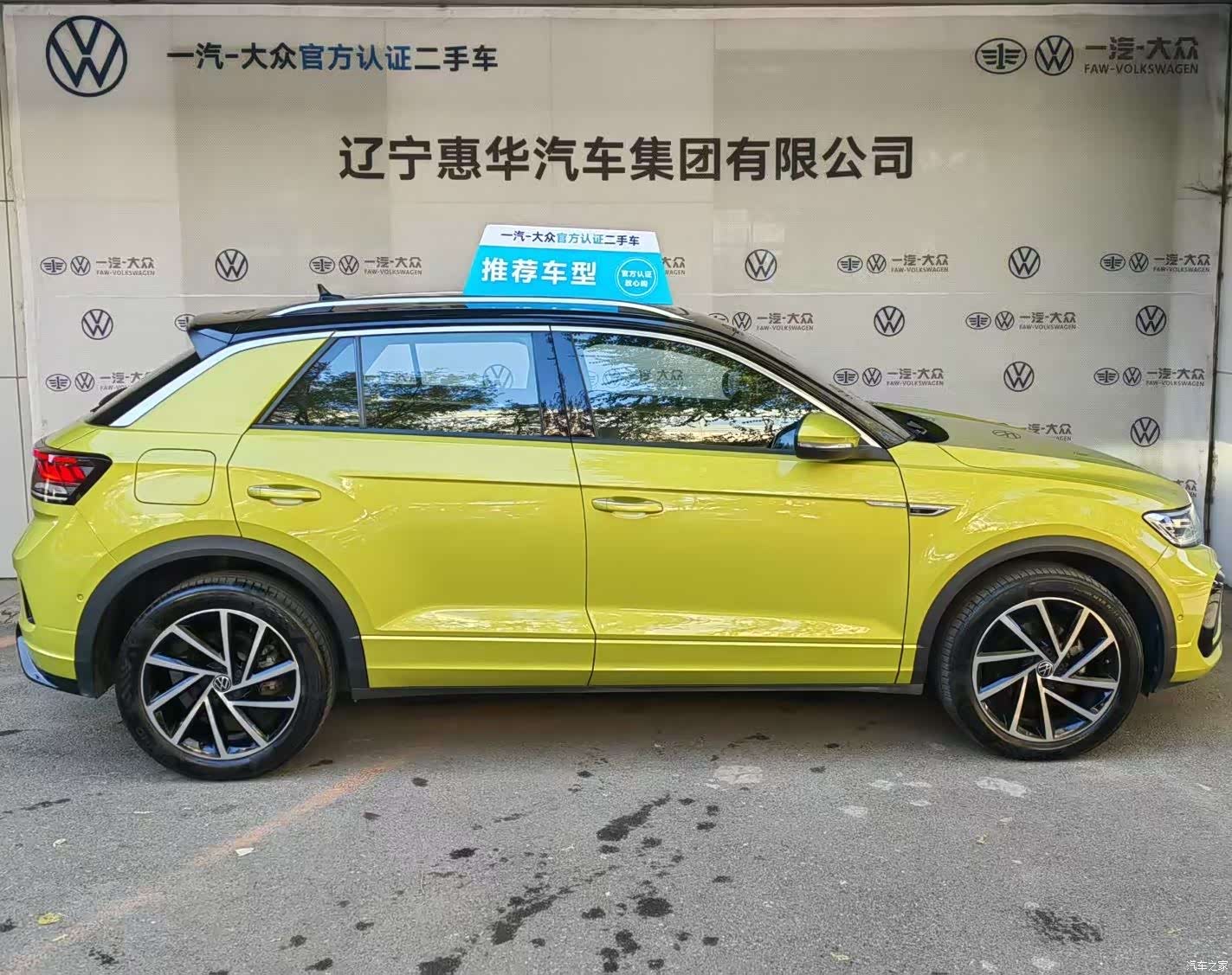 Volkswagen T-ROC, 2023 все фото