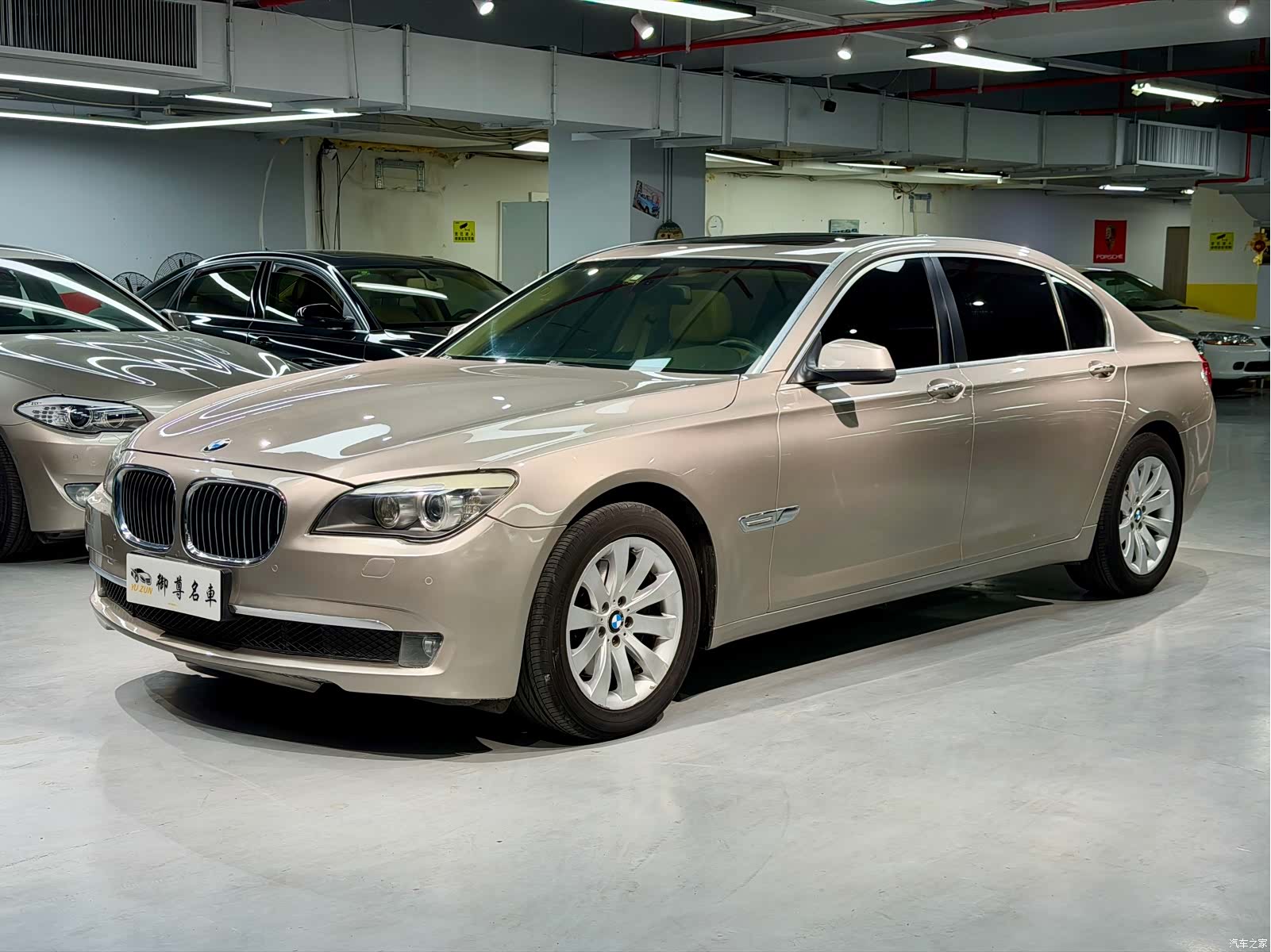 BMW 7 Series, 2012 1