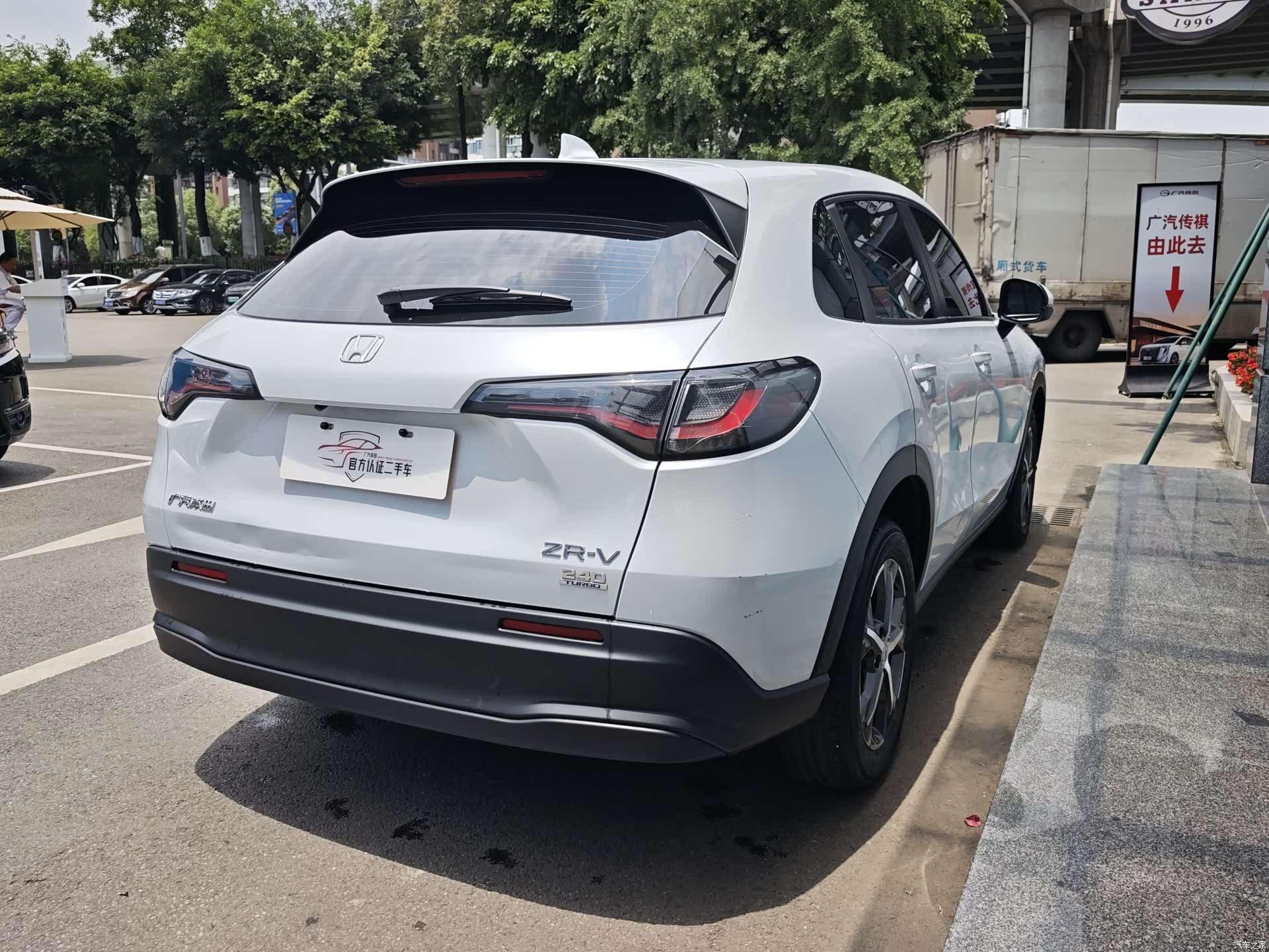 Honda ZR-V, 2024 6